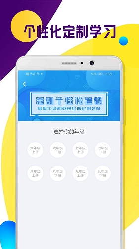 全科中考冲刺(3)