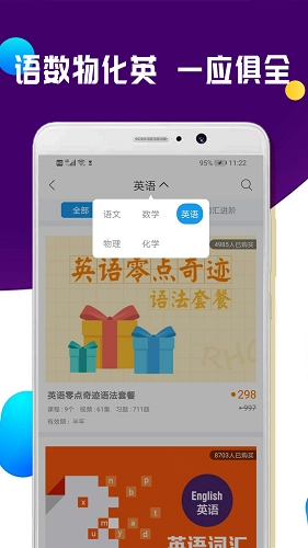 全科中考冲刺(1)