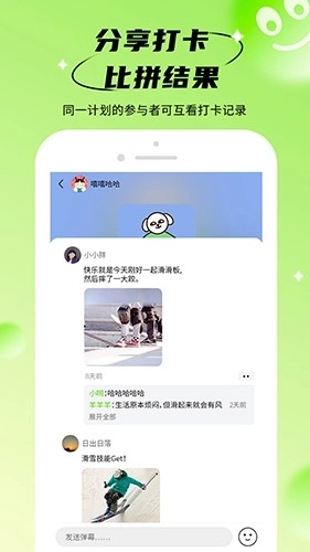 拴q计划(2)