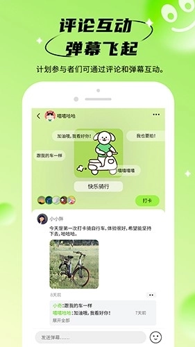 拴q计划(3)