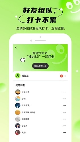 拴q计划(5)