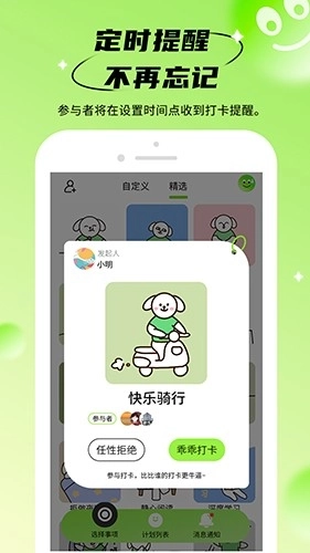 拴q计划(4)