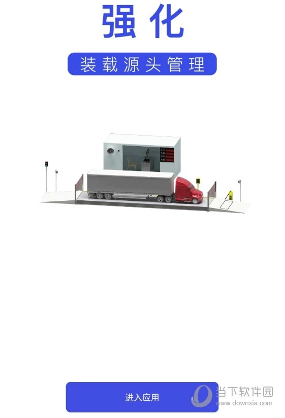 暢運圖4