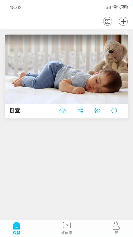 安欣看(4)