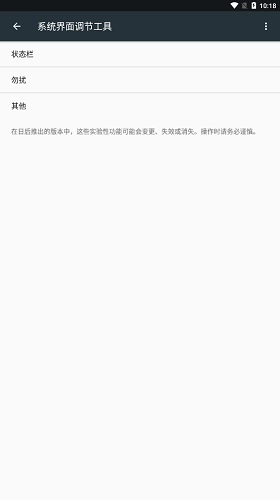 iQOO酷客工具箱(1)