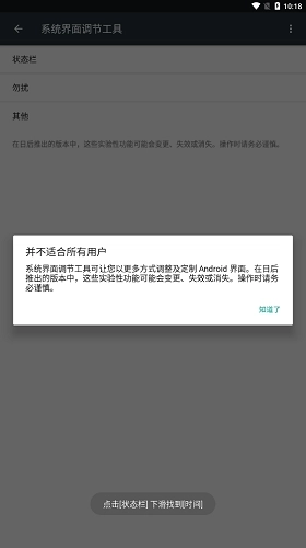 iQOO酷客工具箱(2)