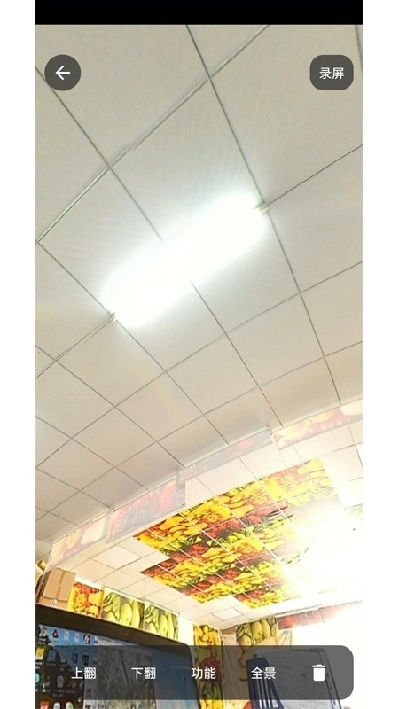 艾卓悦全景相机(4)