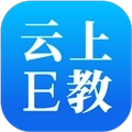 云上E教