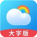 彩虹天气大字版