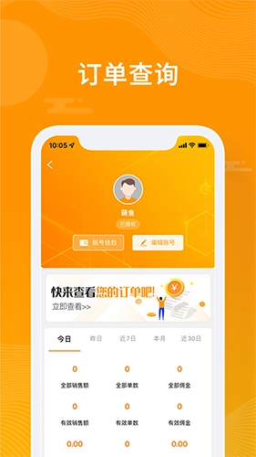 众小二(3)