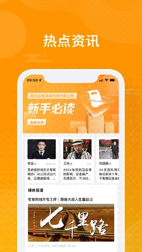 众小二(4)