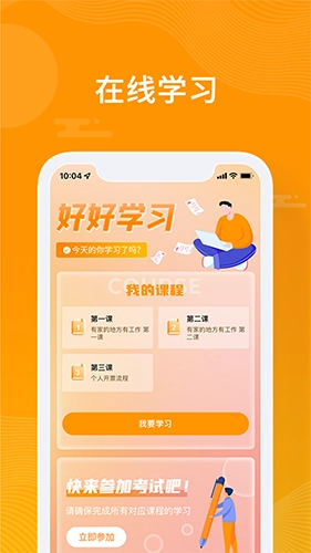 众小二(2)