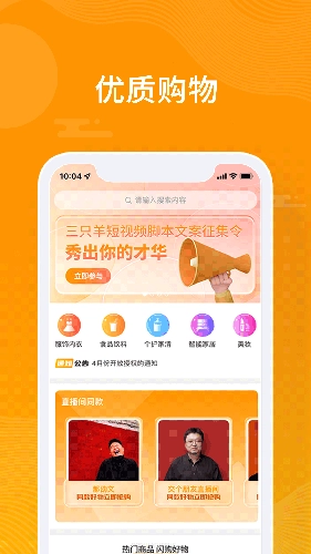 众小二(1)