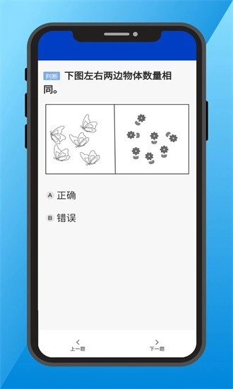 三力测试(4)