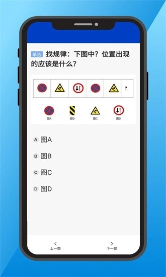 三力测试(3)