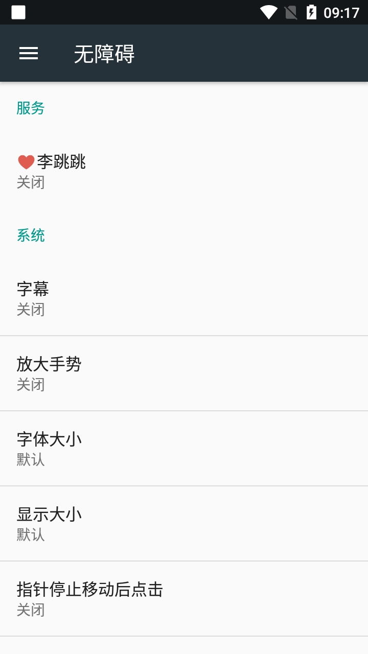 李跳跳最新版(1)
