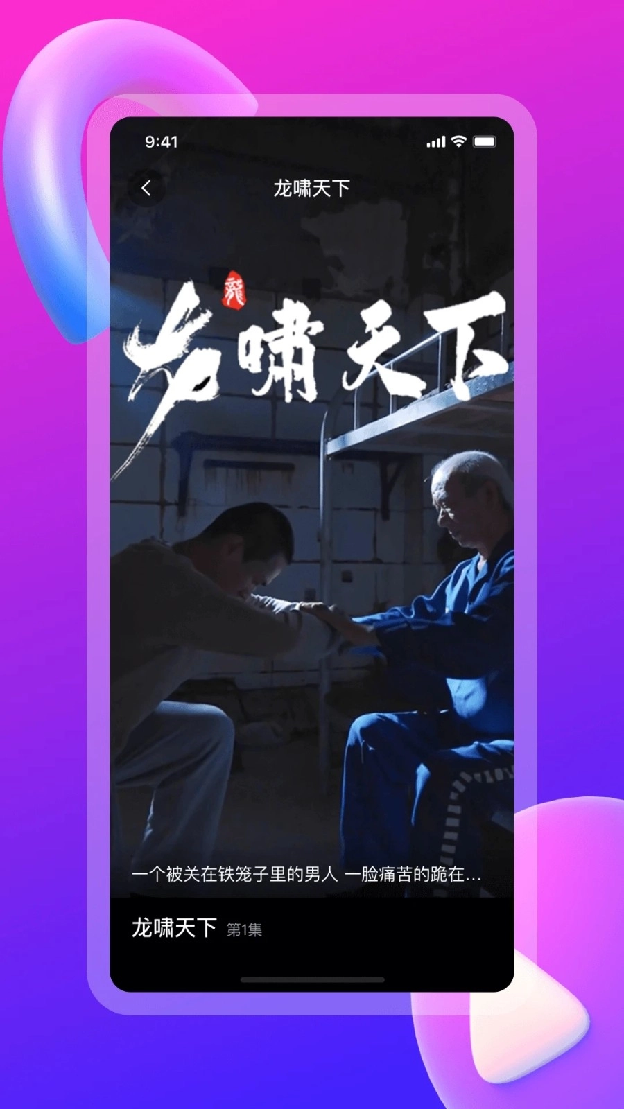 云海剧场(1)