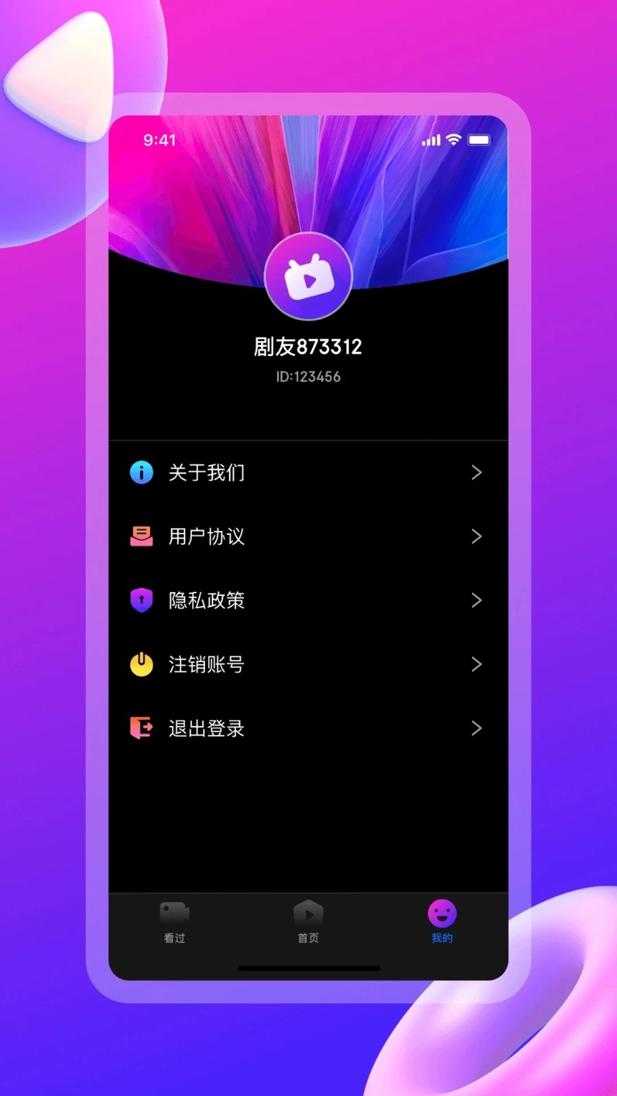 云海剧场(4)