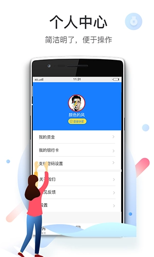 爱特云商家端(2)