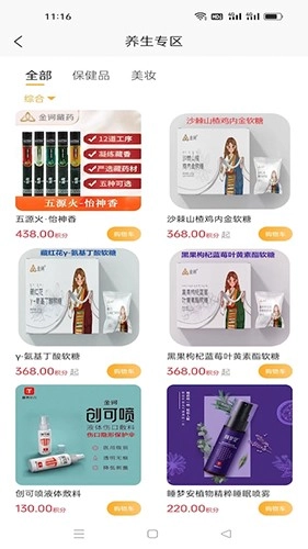 红韵串商(2)