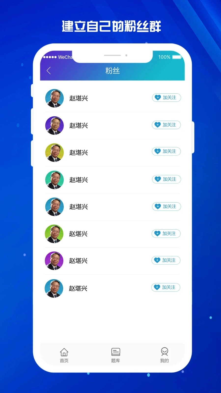 医东(3)