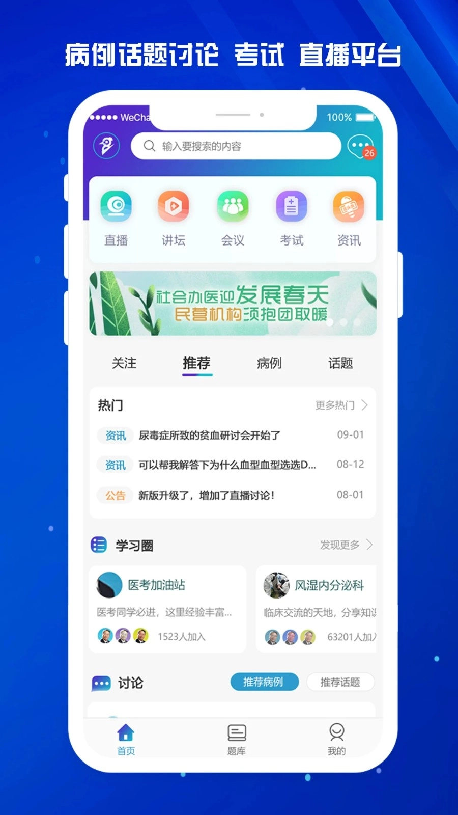 医东(1)