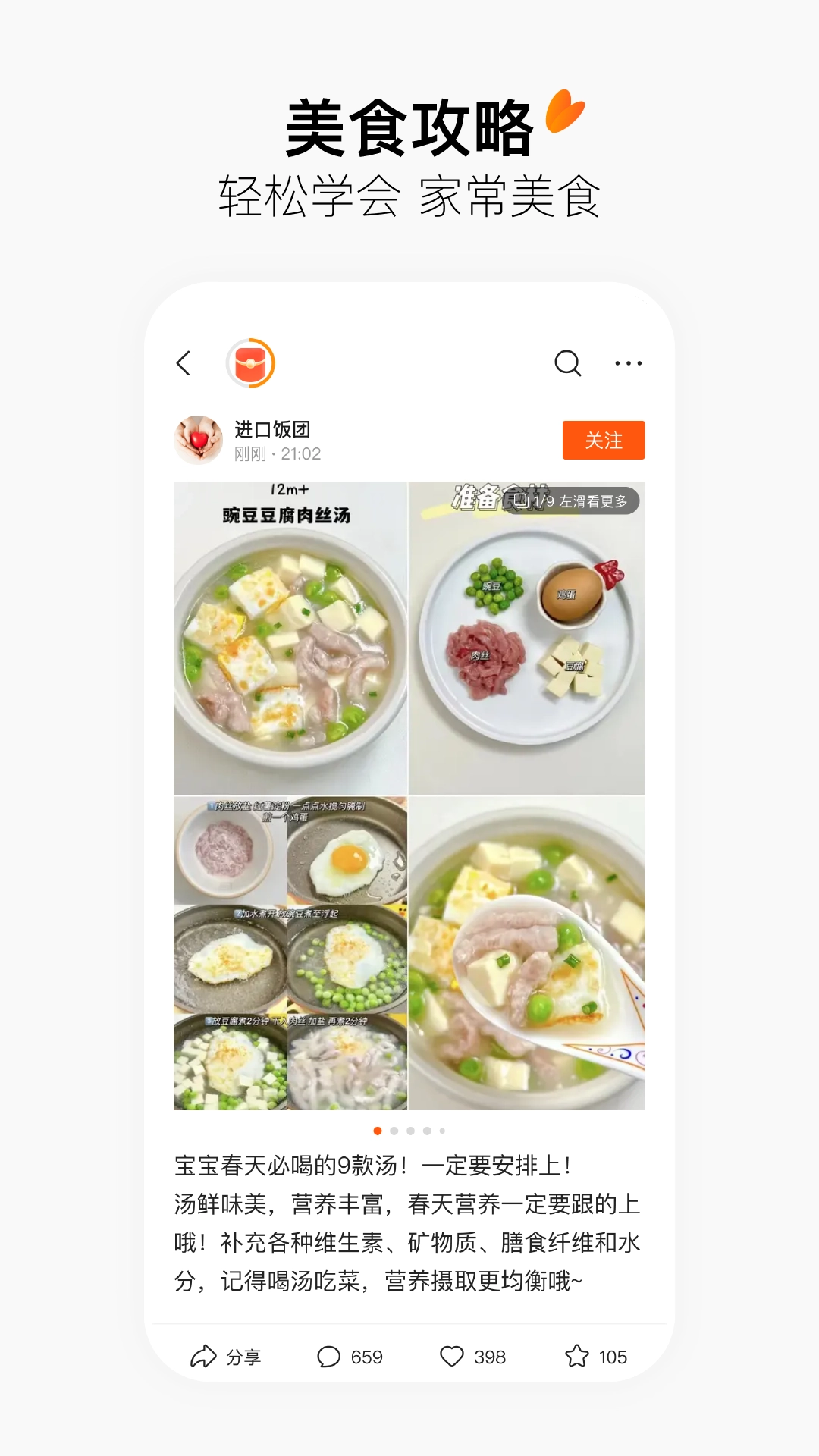 有柿图2