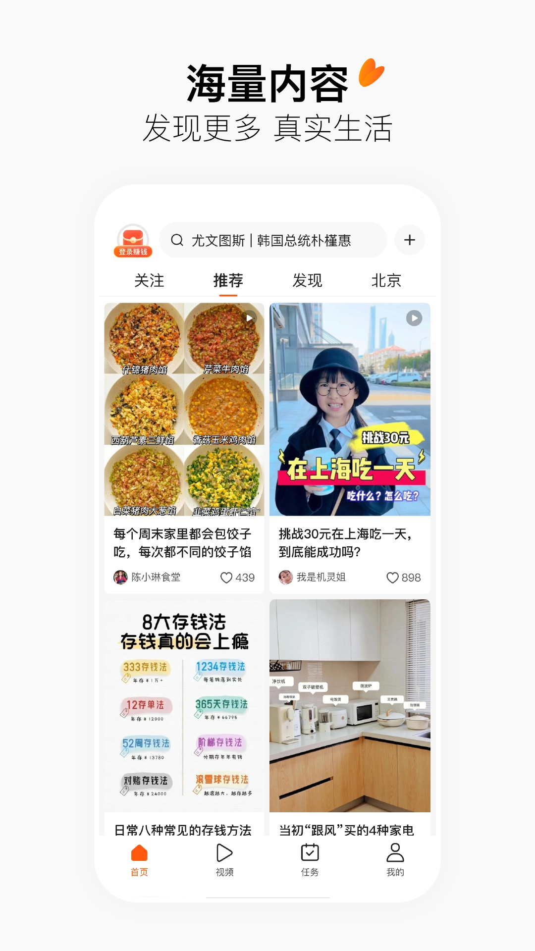 有柿图3