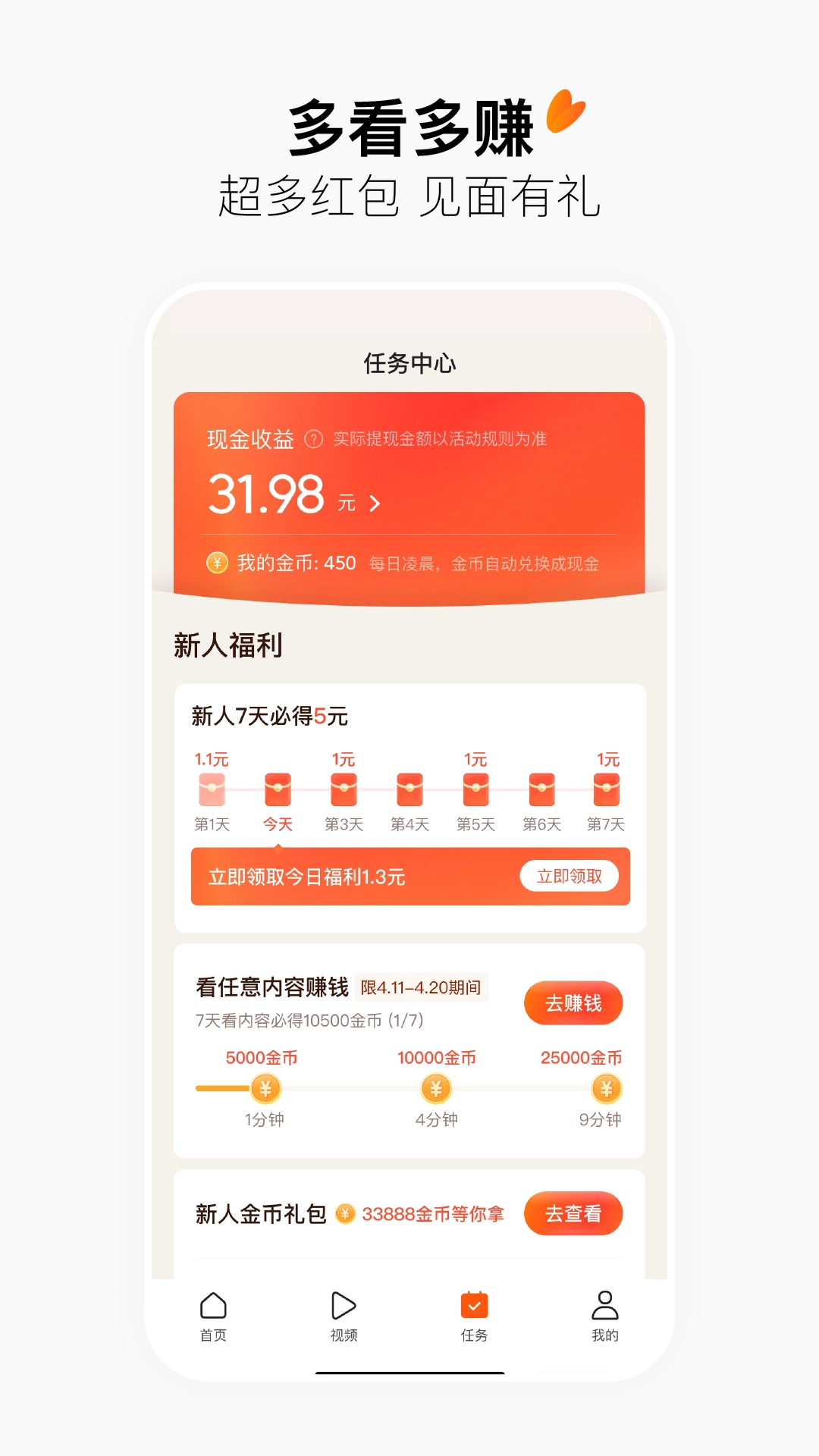 有柿图5