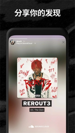 SoundCloud(5)