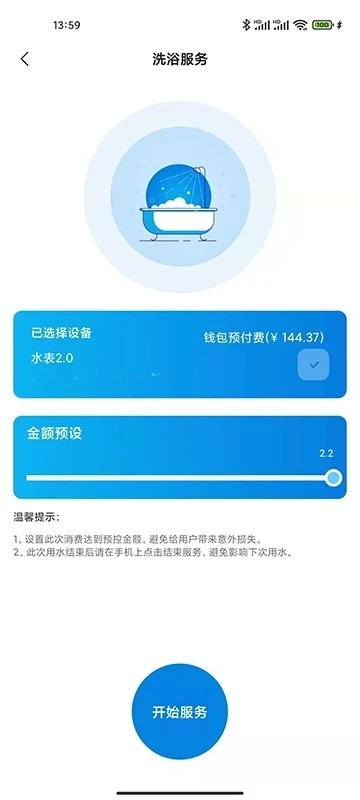 校钉(3)