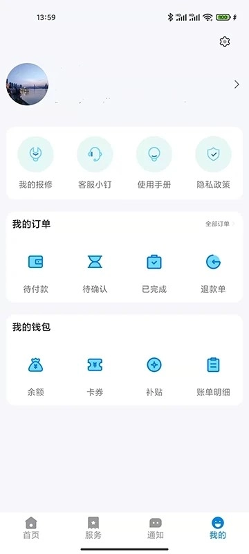 校钉(2)