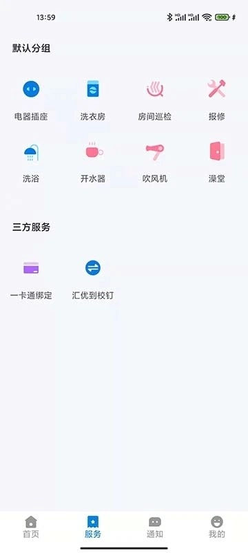 校钉(1)