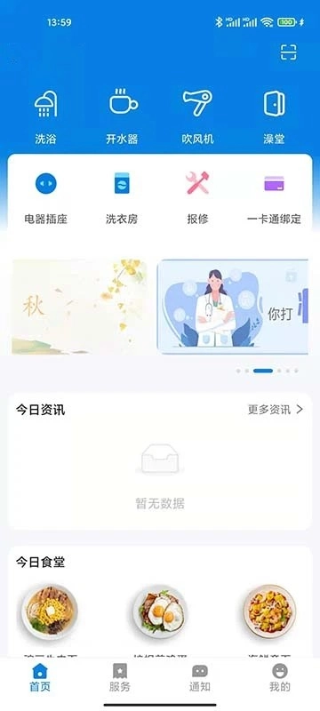 校钉(4)