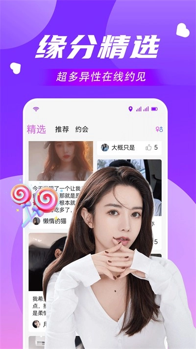 附近可聊(1)