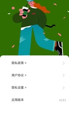 悦漫步