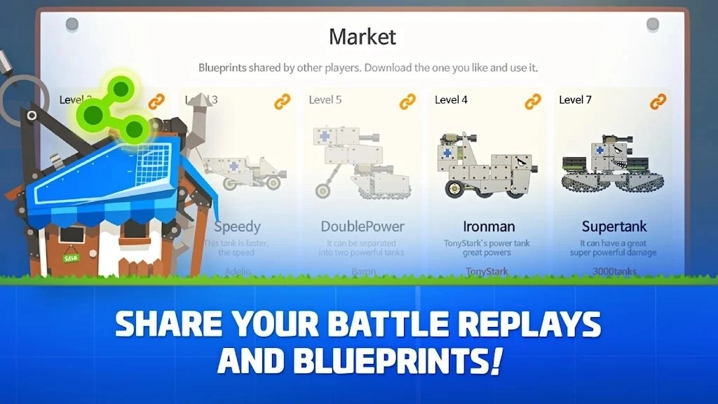 超级战车大作战