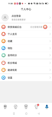 逛柏庄(2)