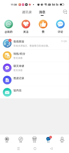 逛柏庄(1)