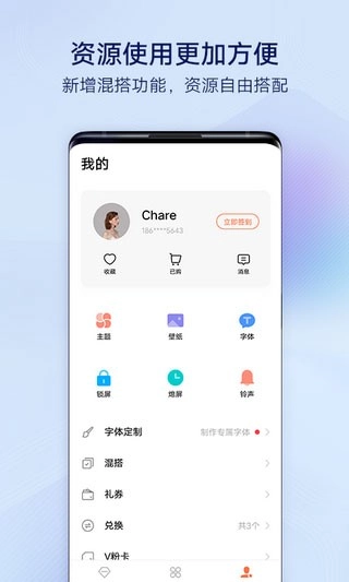 vivo主题商店图3