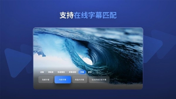 迅雷云盘tv版图3