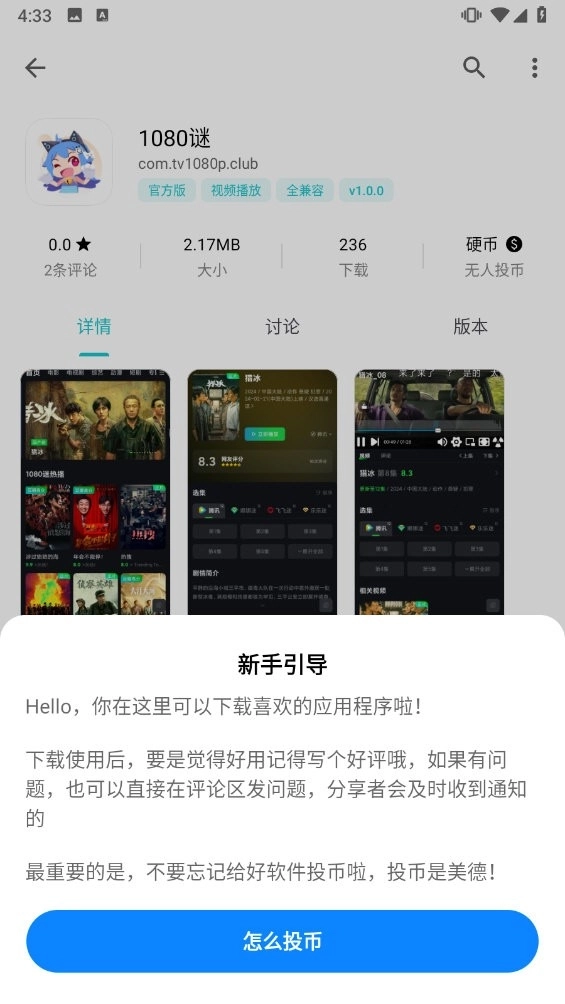 奇妙应用2026最新版