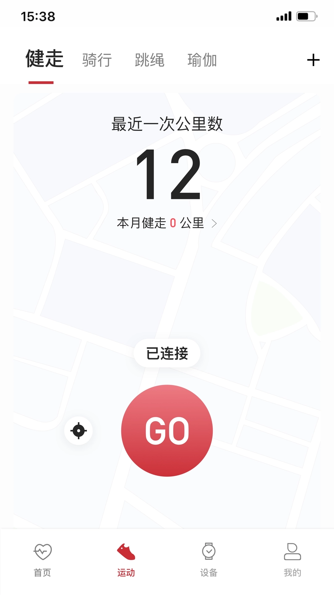 羅能g28智能手表圖4