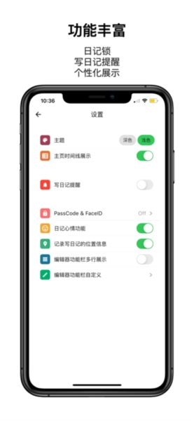 人生笔记(6)