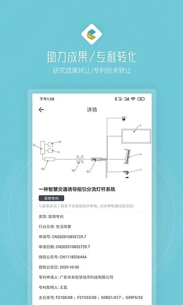 创社区(4)