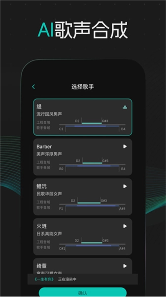 和弦派图5