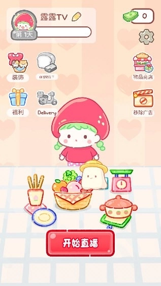 糖葫芦达人中文版