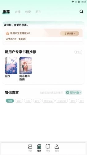 碧水全本小说(1)