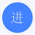 进销宝V1.8.5