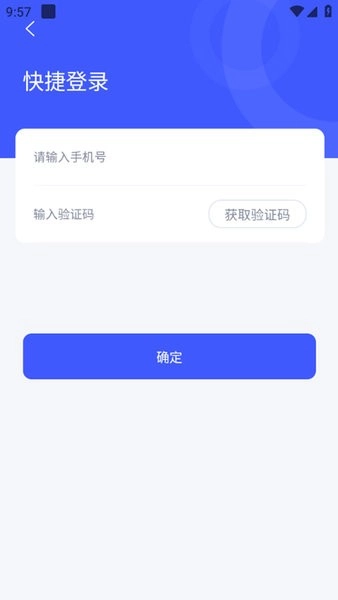 进销宝